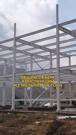 Строительство зданий и сооружений из металла в Удмуртии #про_амодор #ижевск #строительство