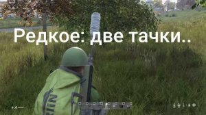 Дэйз - размены, победы и не только