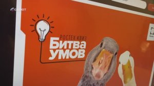 Команда АО "НПП "Салют" прошла во второй тур интеллектуальной викторины "Битва умов"