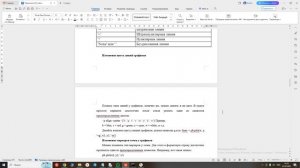 Модуль 4. практика 2.1 продвинутый ур. онл