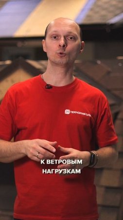 Крыша с системой из гибкой черепицы дорого?