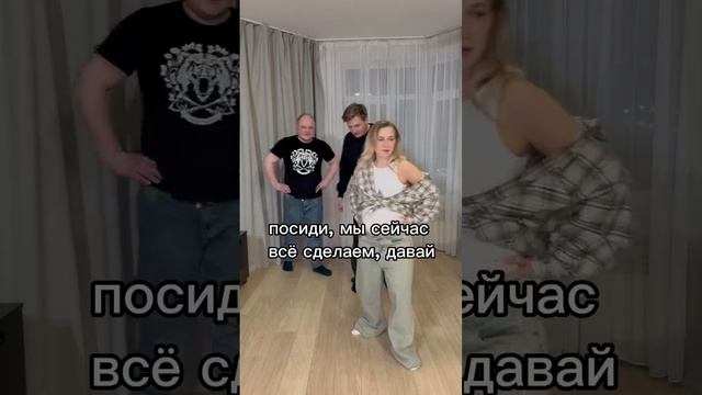 Анна Немченко фан попробуй повторить