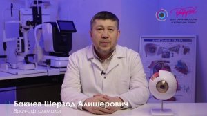 Видеовизитка Бакиев Ш.А