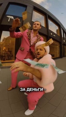 INSTAZELYA Зеленский снял клип с Макроном
