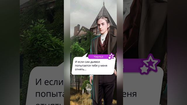 Моя голивудская история | 2 сезон | 5 серия