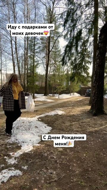 Спасибо#happy смотреть онлайн