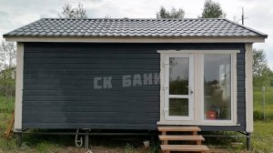 Баня из сухого бруса от СК "Бани", 6х4 м. Смоленская область, Вязьма, июль 2025