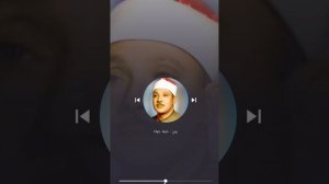 сура нух абдульбасит