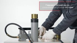 Набор растяжек гидравлических 20 т. KraftWell