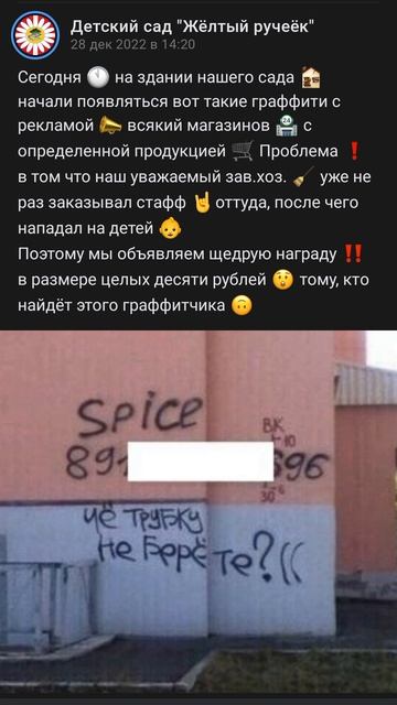 жëлтый ручеëк 62