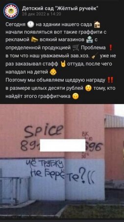 жëлтый ручеëк 62