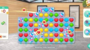 GameMix: Советы от профи: как побеждать в уровнях и быть модным