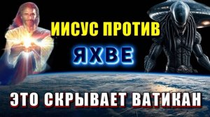 Чему учил ИИСУС и с кем ОН БОРОЛСЯ на самом деле🔥