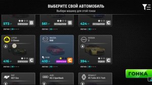 Отлично дрифтуем и выходим на босса Ozzy Асфальтовый Адреналин