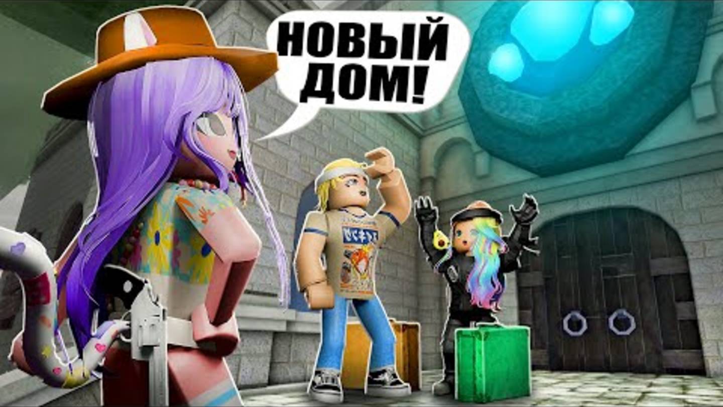 ПЕРЕЕЗЖАЕМ В ЗАМОК СЕКТАНТОВ! Roblox 99 Nights in the Forest