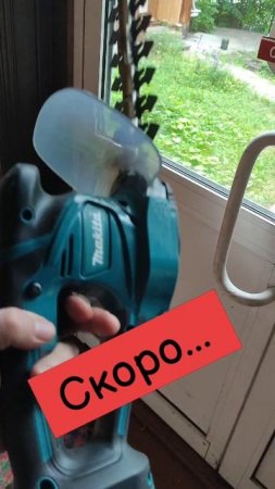 Увильдинская резня... кусторезом 🤪