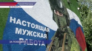 Новая группа добровольцев из Нижегородской области направилась на боевое слаживание