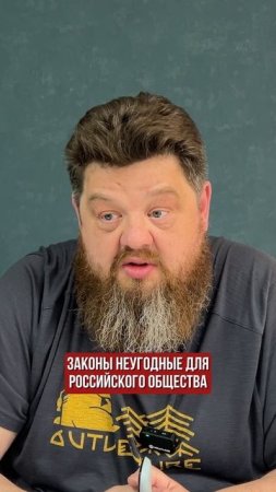 Трезвый человек, трезвое общество, трезвая страна