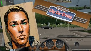 СityCarDriving. Часть 1