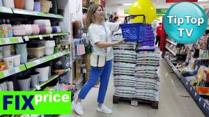 🔥В ФИКС ПРАЙСЕ ИЮЛЬ С НОВИНКАМИ🔥ЧТО КУПИТЬ🔥КОТОПОЗИТИВ🔥