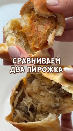 Пирожки на закваске