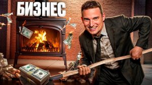 3 фатальные ошибок компаний, из-за которых вы теряете деньги...