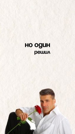 Эти 23 букета подарили мне