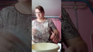 Продолжение дня