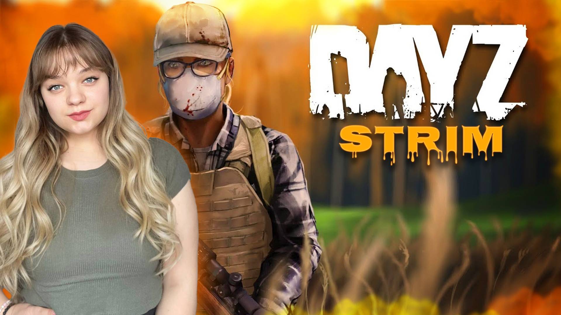 ВЫЖИВАЕМ В DAYZ на ПВЕ сервере! смотреть онлайн