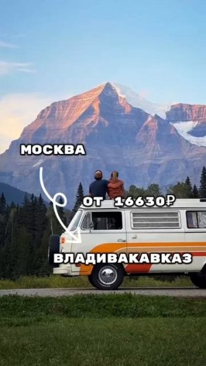 Специальные предложения уже на merlines.ru #путешествия # отдых