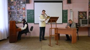 4.2. Тромбон, Мастер-класс, Игорь Яковлев
