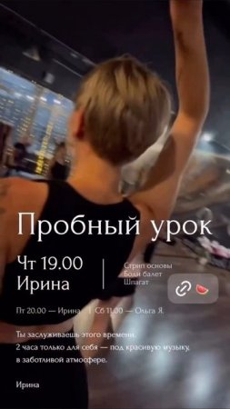 танцуй, даже если тебе кажется, что у тебя не получится. Тебе только  кажется, потому что танец есие