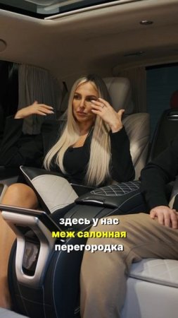Mercedes микроавтобус с комфортным узлом Maybach!...