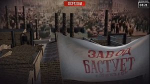 XX Век. Перелом