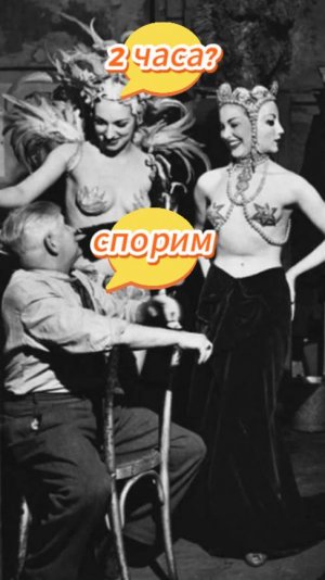 #юмор Старик еще тот "Перчик"