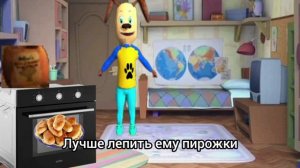тимоха и пирожки 1 серия