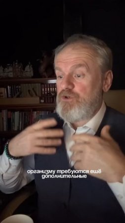 Как питание влияет на психологическое состояние? #психология #психологическоетрио #эзотерика
