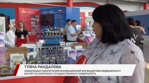 Новинки из Вузовской жизни