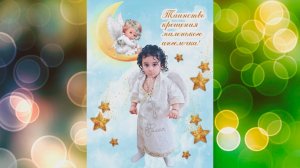 клип Лашо дамэнко болдя лэ внукос