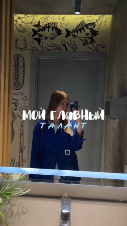 Артикул на салфетки
WB #234627478
Ozon #1641932840
Мое спасение от пятен, поместятся в любую сумк