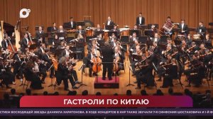 Китайская шкатулка / Российско-китайские транспортные и культурные мосты / 05.07.25