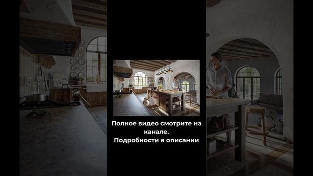 Средиземноморье - Глубокий Сторителинг • CommonPoint 3D + AI Masterclass