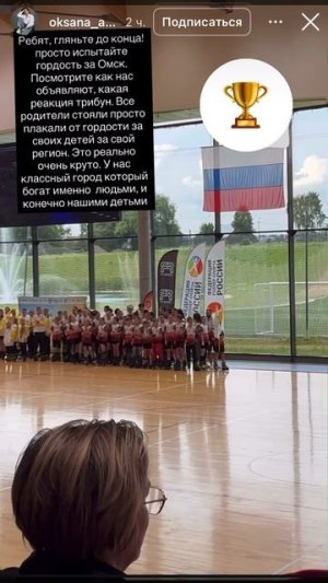 Гордость Омска это люди