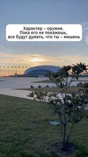 Хочешь уважения – покажи характер 👇 #shorts #мотивация #заработок #деньги #успех #бизнес #обучение
