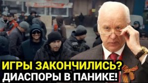 Бастрыкин ПРЕДУПРЕЖДАЛ! Силовики получили новый приказ!