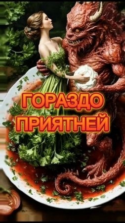 Борщ позавчерашний, кухня вкусные рецепт смотреть на JoyStickGame