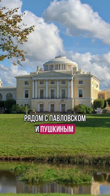 ЭТО идеально в СПб 🥹