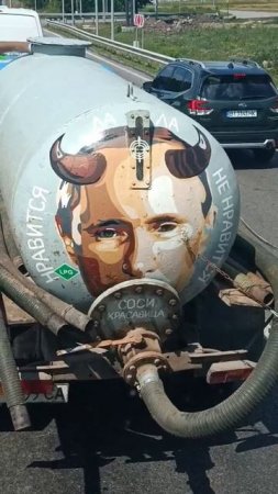 Где-то на украинской территории...