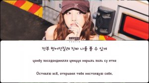 ABCD - NAYEON [ПЕРЕВОД НА РУССКИЙ/КИРИЛЛИЗАЦИЯ]