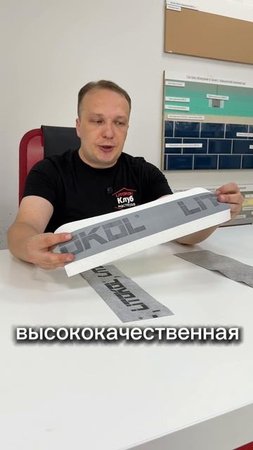 Как выбрать подходящую гидроизоляционную ленту?